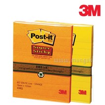 [sseiyou77] 3M 포스트잇 슈퍼스티키 그리너 라인노트 SSN RC-657, 색상, 블루