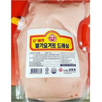 오뚜기 딸기요거트드레싱 2KX5/조은상사 /제이마트넷, 1