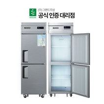 그랜드 우성 냉장고 냉동고 25박스 식당 카페 업소용, 상세페이지 참조10, 내부스텐_1/2기존(상냉동1+하냉장1) 디지털
