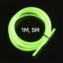 야광 고무튜브 축광튜브 야광튜브 고장축광 포장 원투 자작채비 1M 5M, 1) 1M