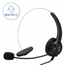 KE7 콜센터 상담사 헤드셋 삼성 LG 알티폰 모임스톤 전화기 호환 스마트폰 연결, 모듈러잭(블랙)