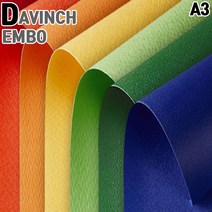 [종이문화] A3 양면 머메이드지 다빈치엠보 10매 35색상 180g, NO.1 화이트
