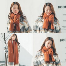 마트498 우아한 여성목도리(브라운) 여자가을옷 겨울넥워머 여성머플러 면스카프 가을코디 가을여행룩 어깨숄 빅