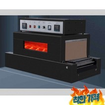 필름 포장 택배 상품 밀봉 접착기, 4525 제트 수축기 + 4030 반자동 밀봉