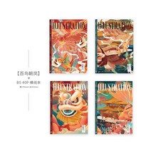 노트 줍다 문 창조하다 초운지 무선 고무로 포장함 정기 간행물이다 계열 화이트 안개 티 할 것 B5 어린 2706335994, 뭇 새들이 봉황의 뒤를 따르다 낱권
