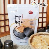 라이스웰 [가마솥에누룽지] 황동판에 구운 찹쌀누룽지180g(3~4인분) x 5봉, 단일옵션, 180g