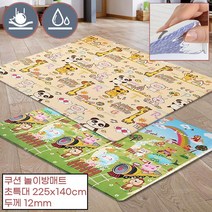어린이집 놀이교실 충격흡수 부상방지 양면 놀이방매트 140x225 발매트 유치원 바닥매트, 키재기 12T 초특대