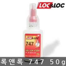 록앤록/747/다용도초강력순간접착제/본드/투명/50g, 1개