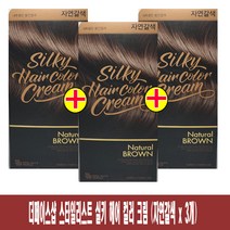 (자연갈색 x 3개)-더페이스샵 스타일리스트 실키 헤어 컬러 크림 염색약, 자연갈색, 3개