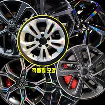 [아바몰] 코란도스포츠 18인치 휠 3D카본블랙 포지드카본 레이저홀로그램 데칼스티커, 무광포지드카본블랙