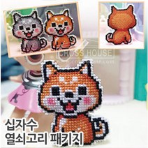 십자수 폰줄/열쇠고리 패키지, 진돌이-쿠션형열쇠고리, 1개