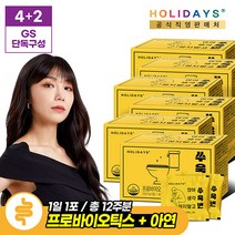 [4+2] 홀리데이즈 매일 상쾌한 쾌변 쑤욱변 14포 x 6박스, 단품, 단품