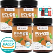 강황 강황정 인도산 강황가루 분말 울금 가루 영양제 부모님 선물 500mg 300정, 4개
