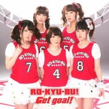 Get goal (LIVE 티켓 우선 판매 추첨 신청권 포함) (첫회 한정판)
