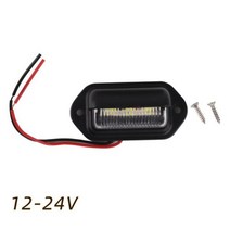 카라반트레일러 6LED 1224V 자동차 명찰 Led 라이트 리어 트렁크 독서 용 램프 RV 트레일러 밴 보트 범용 라이센스 미등 167627, 1 pc