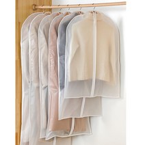지퍼형 옷장 세탁 비닐 옷걸이 커버 옷보관 /60X80