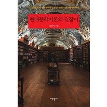 권규호개기문문학 추천 인기 판매 순위 TOP