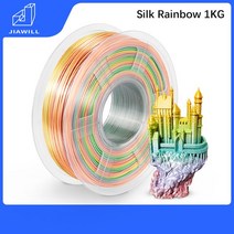 실크 PLA 플러스 필라멘트 PCL 필라멘트 실크 3D 인쇄 필라멘트 FDM3D 프린터 필라멘트 PLA 1KG 1.75MM 3D 펜용 새 도착, SILK Rainbow02 1KG