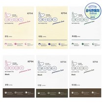 아이코코 KF94 마스크 중형 대형 특대형 화이트 블랙 100매
