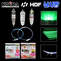 낚시방 심해 왕갈치 채비/집어등/갈치라인/기둥줄/묶음바늘/심해 갈치용품, 노랑색(자새)