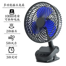 icanzuo 자동도리 소형 USB 충전 대풍력 아기바람선풍기, T03-8인치 도리도리 블랙 블루 리프-싱글, 기본