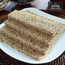 [한옥마을한과]참깨강정 300g, 없음, 상세설명 참조