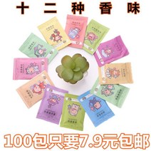 옷장냄새제거 100 가방 맛이 작다 향낭 신발 탈취 의류 가다 맛곰팡이 방지 라벤더 휴대용 화분 4752845327, 견묘사, 계화향 100 가방