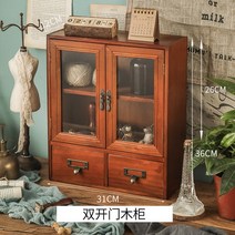 유럽풍 빈티지 원목 유리 수납장, 브라운