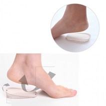 깔창 다채리빙 기능성 벌집 쿠션