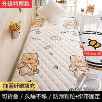 사람 매트 소프트 마룻 바닥 싱글 여리는 침실 리스 라탄협탁, C04-100x200cm-싱글침대(오래사용, T02-업그레이드 오버사이-쌕가방 곰