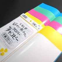 모모의공방/ 크로바 자수용 먹지-차코페이퍼 5종/ 프랑스자수 원단용 도안용 수용성 먹지, 화이트