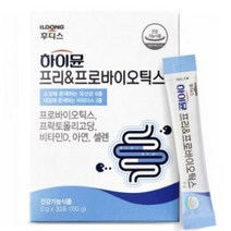 일동후디스 하이뮨 프리 프로바이오틱스, 360개, 5g