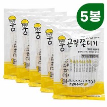 [KT알파쇼핑][웅쫀디기] 고소하고 달달한 초당 옥수수 맛 곤약 쫀디기 5봉 (1kg), 초당 5봉, 1000g