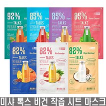 미샤 톡스 비건 착즙 시트 마스크 27g, SOS릴랙서