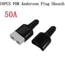 카라반 앤더슨 플러그 커넥터용 방수 50 Amp 플러그 커버 10 개 캐러밴 태양 전지 패널 4 륜 구동 방진 케, 한개옵션0, 한개옵션0