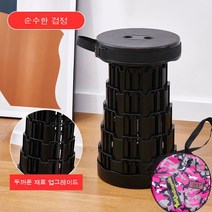 야외 텔레스코픽 접이식 의자, 블랙 스토리지 백