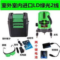 레이저 3D 360도 레이저 레벨기 8라인 12라인 레드 그린라이트 수평기 거리측정기 레이저줄자 레이저수평계, 9. 2라인+듀얼 파워 [그린]