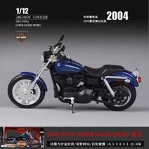할리 데이비슨 오토바이 소형 모형 1:12 다이캐스트 바이크 미니 완구 장난감 선물, 32321-2004 블루 블랙