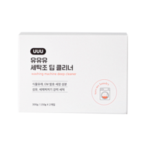 유유유 세탁조 클리너 2회분 드럼 통돌이 세탁기 청소, 1개