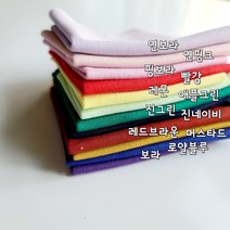 인형옷 티셔츠 만들기 원단 다이마루 분또 30수 12종 자투리원단 무지 맨투맨 조각원단, 진그린