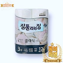 먼지없는휴지 12롤 엠보싱 데코 무형광 3겹 두루말이 화장지 홈쇼핑 먼지안나는 두루마리, 상품선택, 12롤 화장지 1P