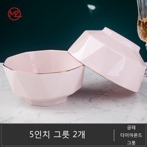 명품그릇 명품 그릇세트 명품 그릇세트 다이아몬드 질감 단색 유약 고온 소성 건강에 좋은 재료 세척하기 쉽고 편리하고 실용성을 위해 전자 레인지 또는 오븐에 넣을 수 있습니다, 5인치 그릇 2개