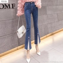 라오농 앞슬릿 레이스 부츠컷 나팔 데님팬츠A10 +58sfsaLV 청바지 여성