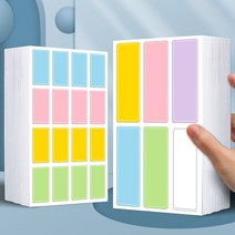 깔끔한 방수 컬러 네임스티커 다용도 라벨지, 특대형, 20매