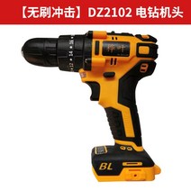 충전드릴 임팩트 고출력 전동 임팩 미니 가정용 드라이버 독일 무선 보쉬 스마트 마키타, E