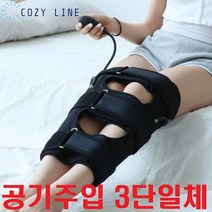 코지라인 오다리 자세 교정기 휜다리 O다리 교정밴드 보정 벨트, 3단 일체형