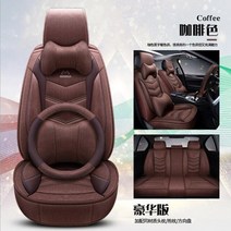 럭셔리 아마 자동차 시트 커버 볼보 850 c30 s40, 10 Deluxe Edition 5