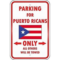 푸에르토리코 국가 주차장 전용 20.3X30.5cm(8X12인치) 사인 독특한 주석 금속 경고 벽 장식 거리 표지판 8X12142473