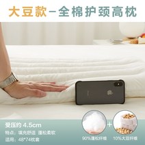 박양베개 저침 초슬림 메모리폼 베개 오십견베개 종결베개 수험생베개 베개전문점 실프베개 경락베개 불면증베개 에어볼베개 목디스크에 좋은 베개 언니베개, 면 목 보호대두 하이베개(투피스)