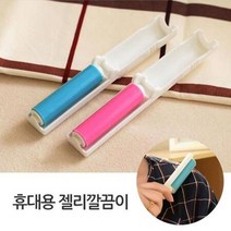 재사용 휴대용 옷먼지 보풀제거기 20p 옷보풀제거기, 핑크